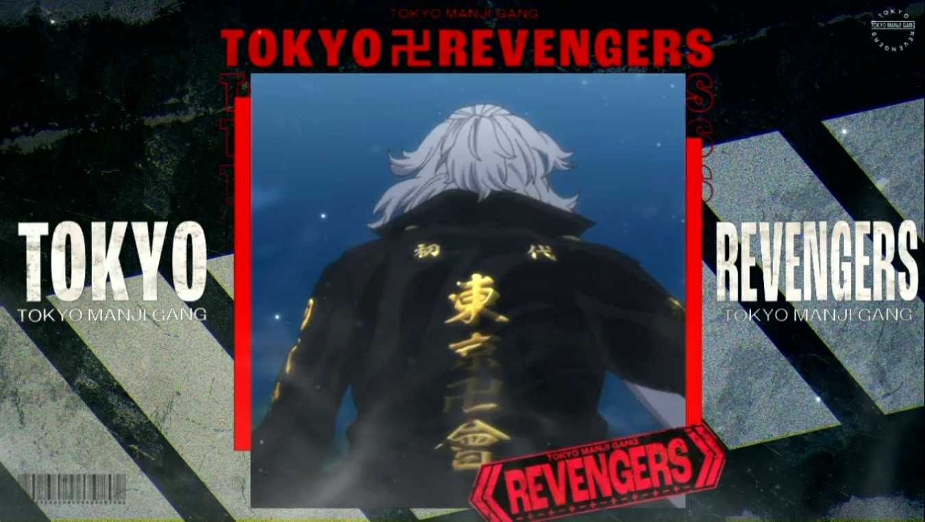 スマスロ東京リベンジャーズの終了画面