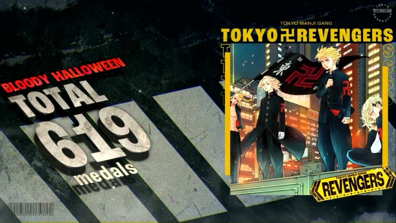 スマスロ東京リベンジャーズの終了画面