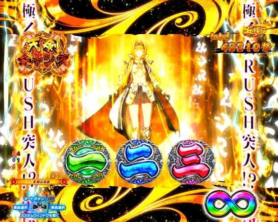 P戦国乙女7 LLサイズ 299ver 天剣チャンス
