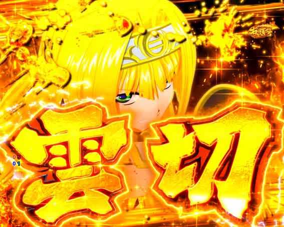 P戦国乙女7 LLサイズ 299ver 雲切