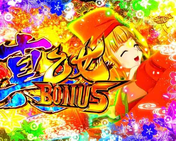 P戦国乙女7 LLサイズ 299ver 真乙女ボーナス