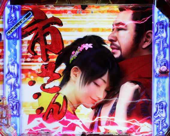 真座頭市物語 LT99ver 斬撃SU演出