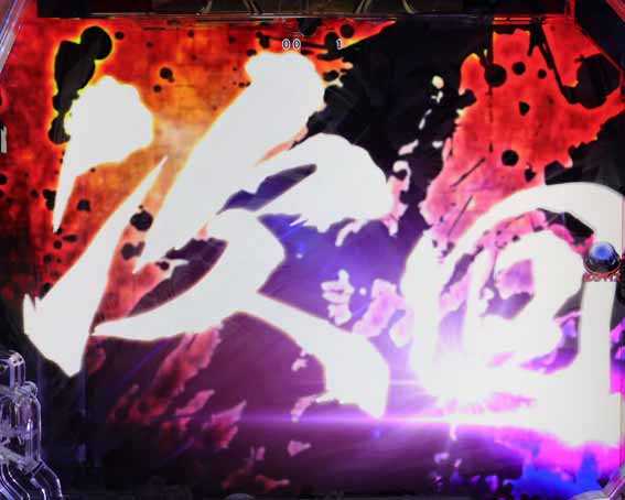真座頭市物語 LT99ver 次回予告