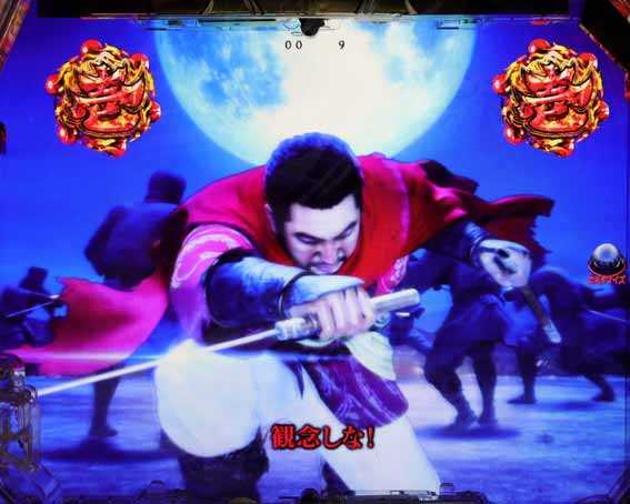 真座頭市物語 LT99ver 夜リーチ