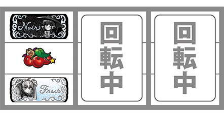 マジハロBTのボーナス中の打ち方2