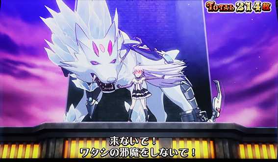 マジハロBTのBT中の演出モード2