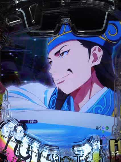 eパリピ孔明 天下泰平保留変化予告