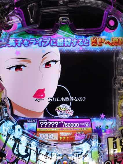 eパリピ孔明 MIA訪問予告