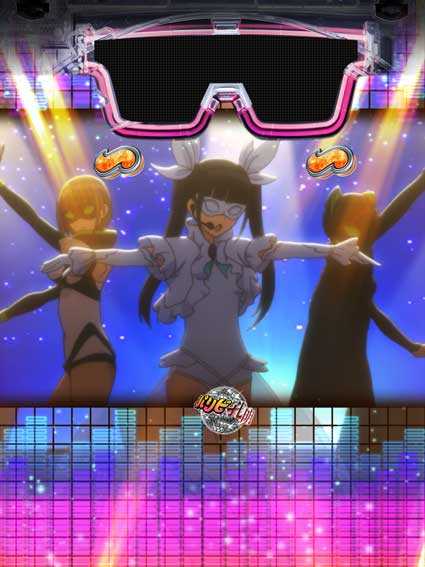eパリピ孔明 UWチャンス