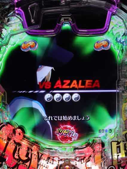 eパリピ孔明 赤タイトル