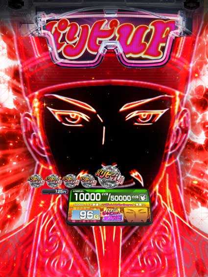 eパリピ孔明 規定ゲーム数