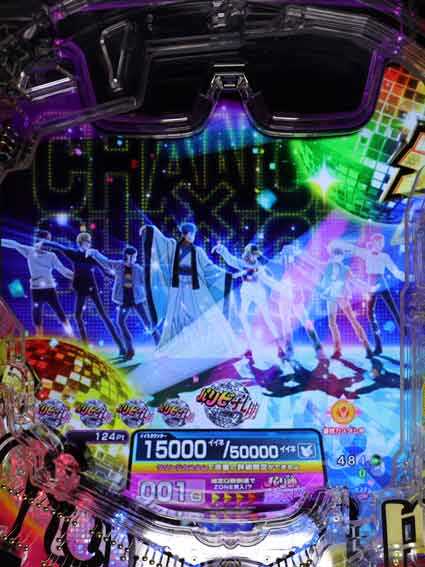 eパリピ孔明 先チキ