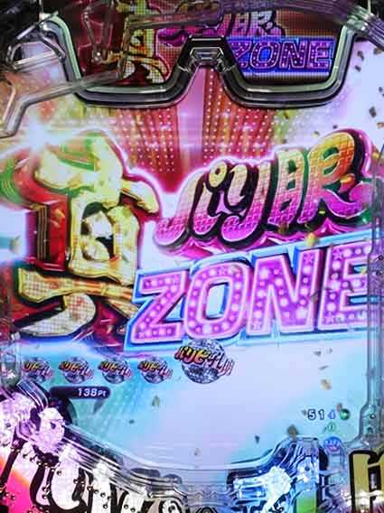 eパリピ孔明 真パリ眼ZONE