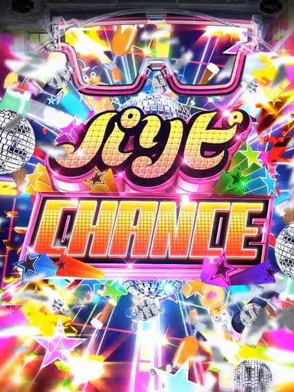 eパリピ孔明 パリピチャンス