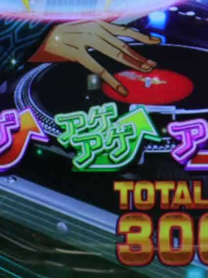 eパリピ孔明 保留色変化