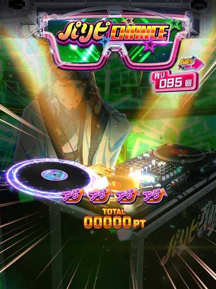 eパリピ孔明 楽曲示唆予告