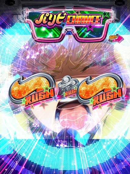 eパリピ孔明 ビルドアップリーチ