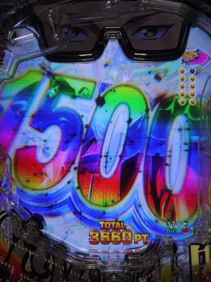 eパリピ孔明 ドリームライブースト