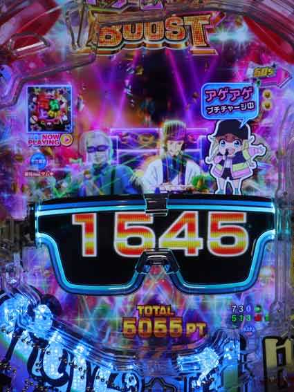 eパリピ孔明 上乗せ