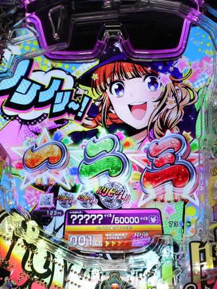 eパリピ孔明 チャンス目予告