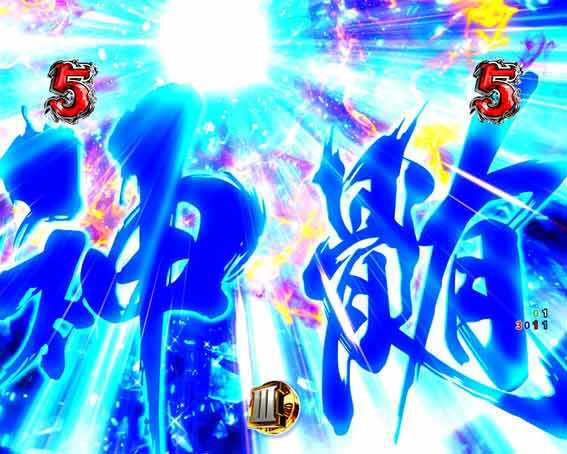 ルパン三世ワンコレクション 100ver 神髄