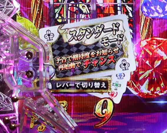 ルパン三世ワンコレクション 100ver 不二子RUSH