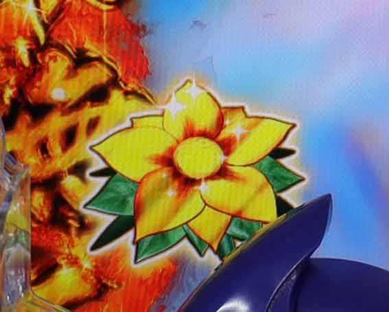 ダンバイン3 花