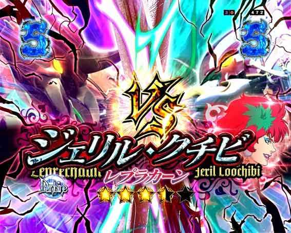 ダンバイン3 ビルバインSPリーチ
