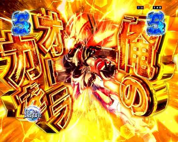 ダンバイン3 ダンバイン参戦
