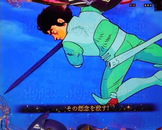 ダンバイン3 全回転