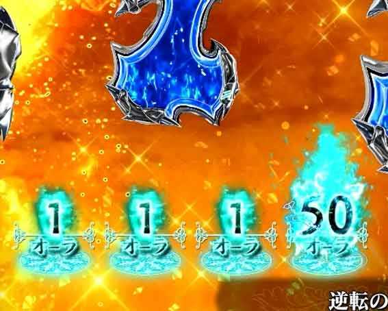 ダンバイン3 保留力モード