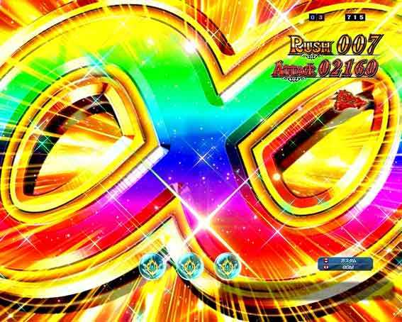 ダンバイン3 ∞