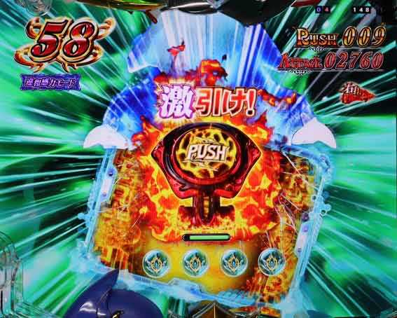 ダンバイン3 BIG FOOTリーチ