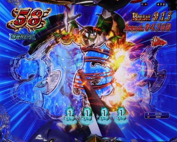 ダンバイン3 ワイヤークロウ