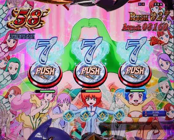 ダンバイン3 フェラリオリーチ