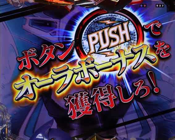 ダンバイン3 再抽選