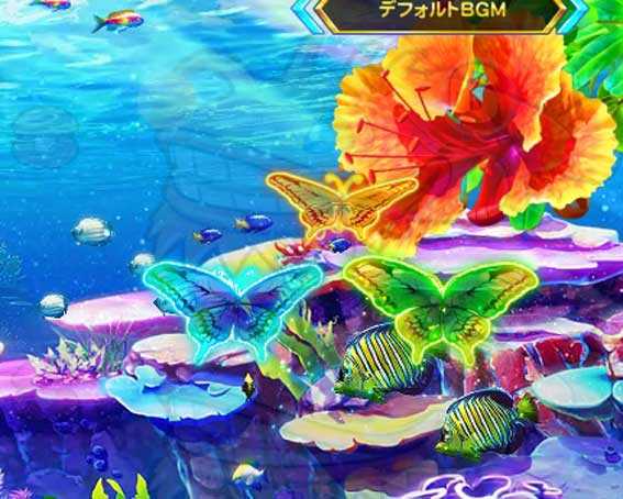 スーパー海物語IN沖縄6 蝶々予告