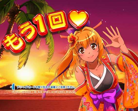 スーパー海物語IN沖縄6 確変