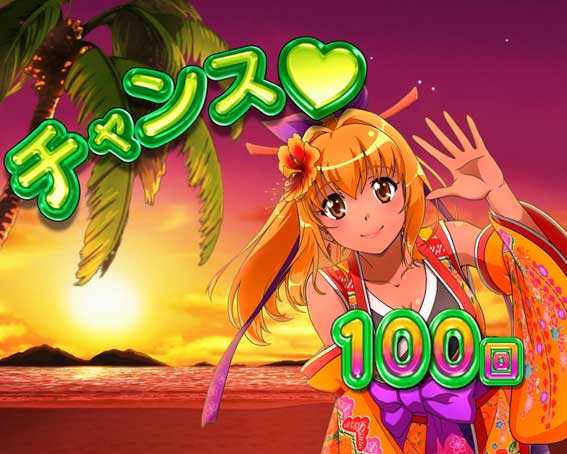 スーパー海物語IN沖縄6 時短