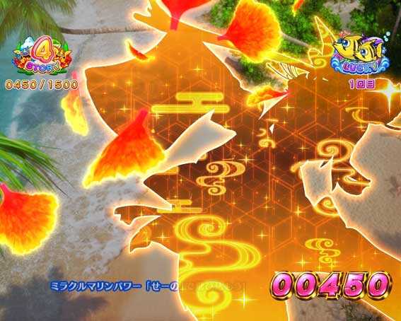 スーパー海物語IN沖縄6 マリン登場煽り