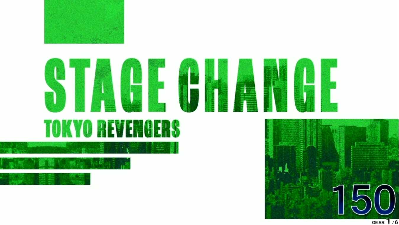 スマスロ東京リベンジャーズのアイキャッチ