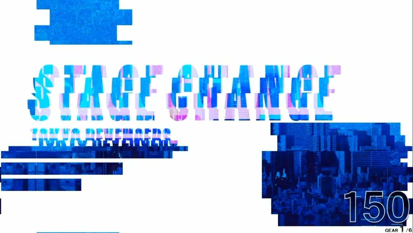 スマスロ東京リベンジャーズのアイキャッチ