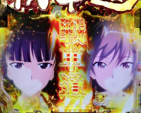 eガールズ&パンツァー 最終章 家元予告