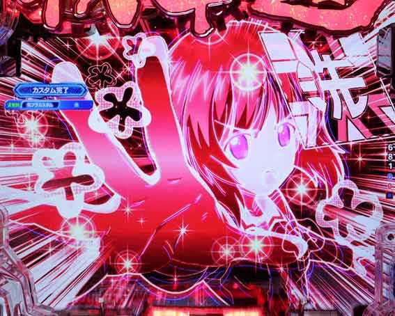 eガールズ&パンツァー 最終章 ピースフラッシュ