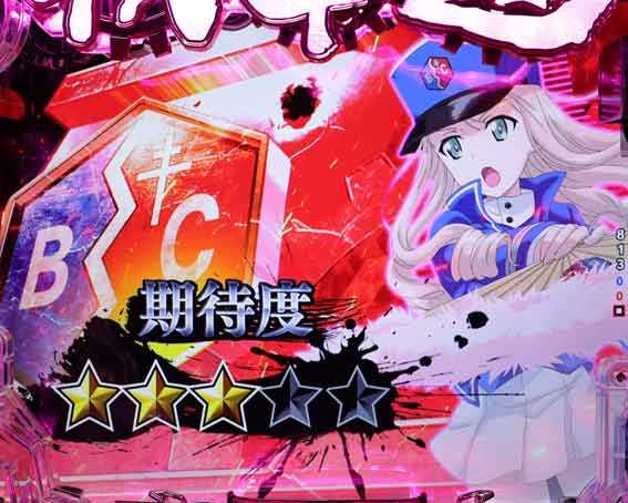 eガールズ&パンツァー 最終章 いきなり高確リーチ