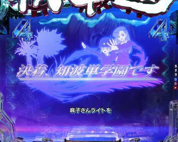 eガールズ&パンツァー 最終章 戦車道SPリーチ後半