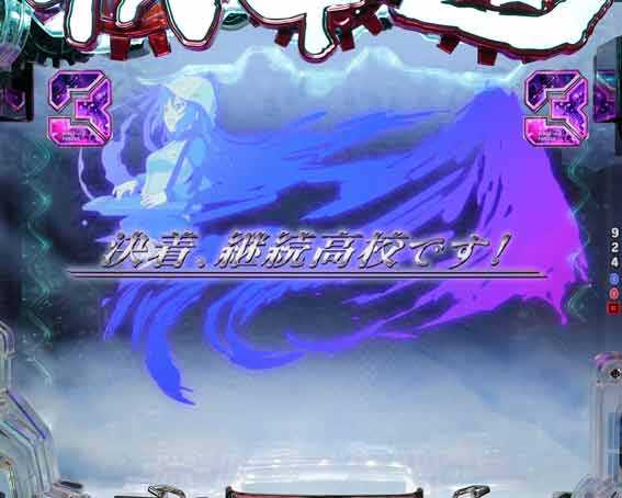 eガールズ&パンツァー 最終章 VS継続高校