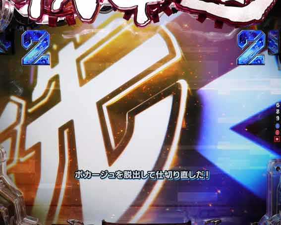 eガールズ&パンツァー 最終章 当て勝つ示唆