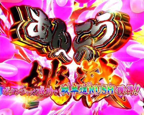 eガールズ&パンツァー 最終章 あんこうへの挑戦