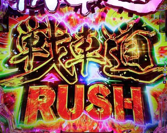 eガールズ&パンツァー 最終章 戦車道RUSH